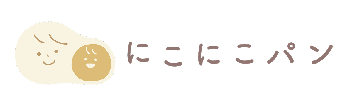 にこにこパン
